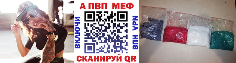 это наркотические препараты  Данилов  Alpha PVP СК 