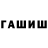 Экстази Punisher GARGEAN