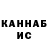 МЕТАДОН белоснежный Inkan