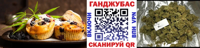 Печенье с ТГК марихуана  даркнет сайт  Данилов 