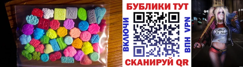 ЭКСТАЗИ 99%  наркошоп  Данилов 