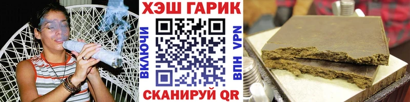 купить закладку  Данилов  ГАШ AMNESIA HAZE 