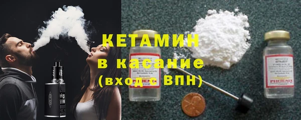 кристаллы Ладушкин