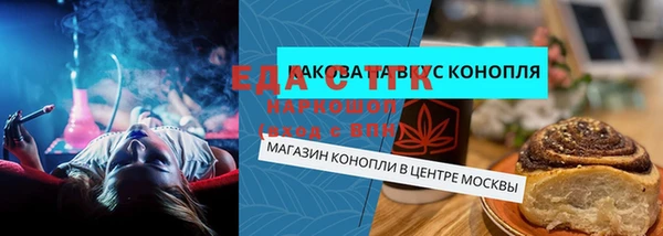 метамфетамин Лагань