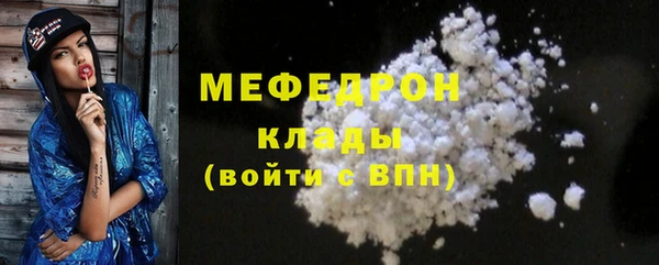 кристаллы Ладушкин