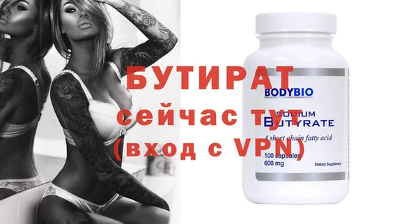 кристаллы Ладушкин