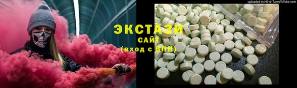 кристаллы Ладушкин