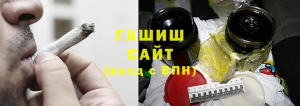 кристаллы Ладушкин