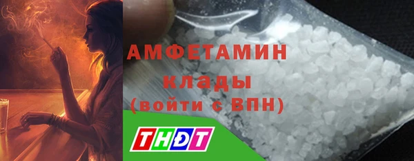 кристаллы Ладушкин