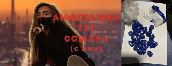кристаллы Ладушкин