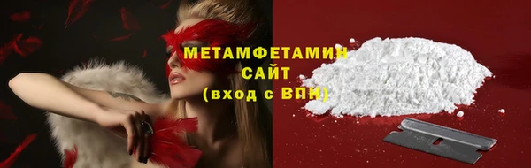 кристаллы Ладушкин