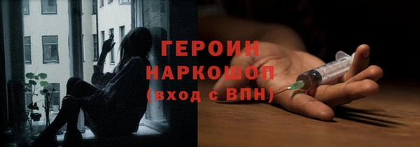 кристаллы Ладушкин