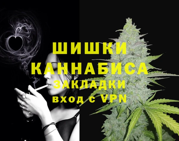 метамфетамин Лагань