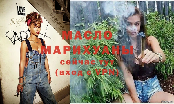 кристаллы Ладушкин