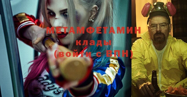 кристаллы Ладушкин