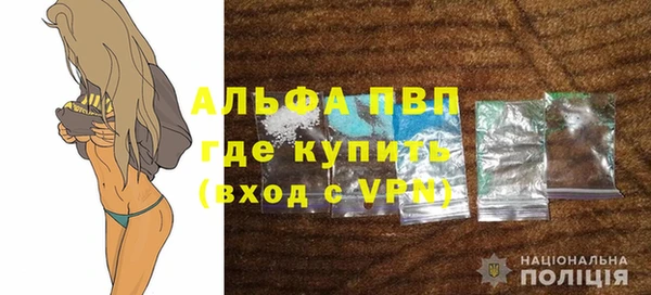 кристаллы Ладушкин