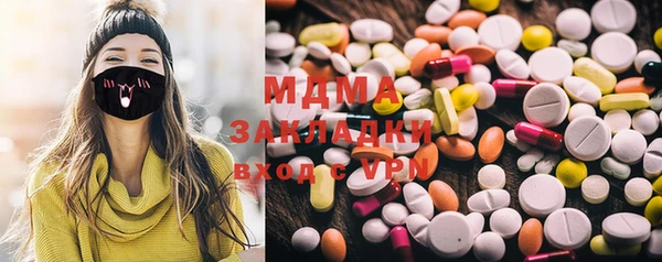 метамфетамин Лагань