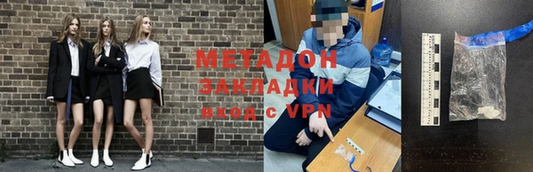 метамфетамин Лагань