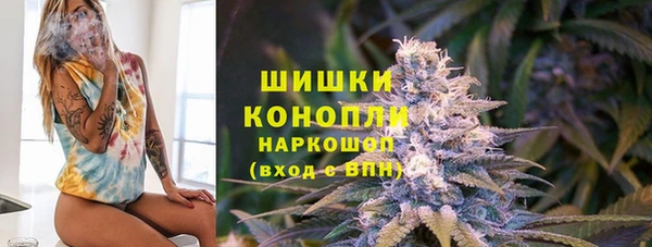 кристаллы Ладушкин
