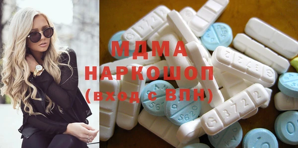 кристаллы Ладушкин