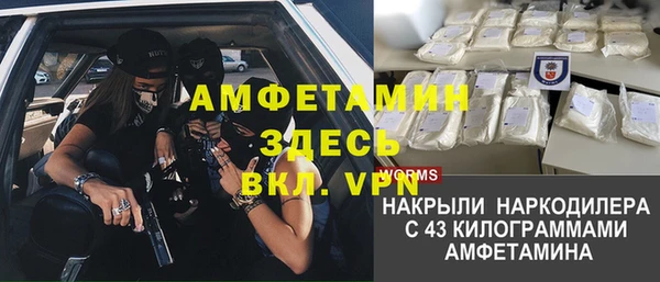 марки nbome Саяногорск