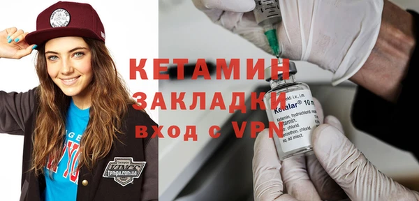 кристаллы Ладушкин
