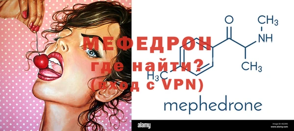 метамфетамин Лагань