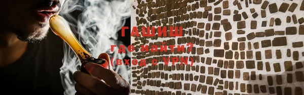бутик Балашиха