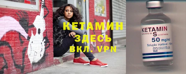 метамфетамин Лагань