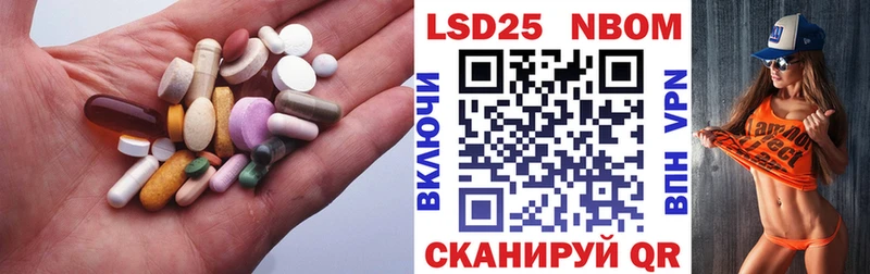 где найти   Данилов  LSD-25 экстази кислота 