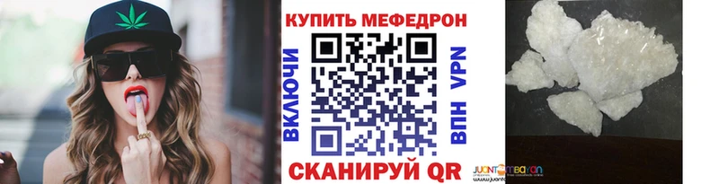MEGA вход цены наркотик Данилов МЕФ mephedrone