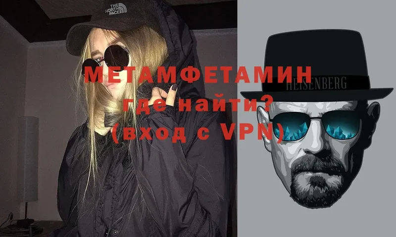 Метамфетамин витя  Данилов 