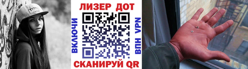 Марки 25I-NBOMe 1500мкг Данилов