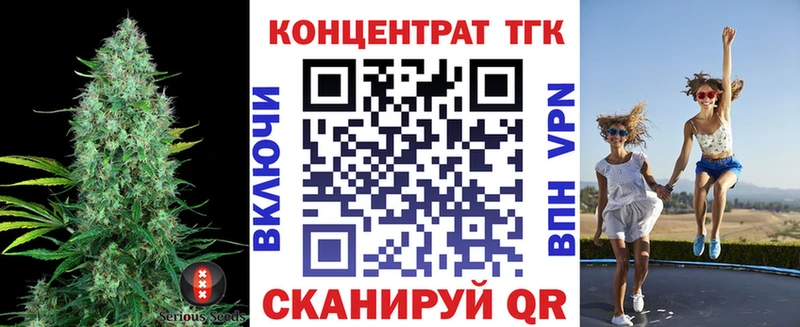 Дистиллят ТГК гашишное масло  цены наркотик  Данилов 