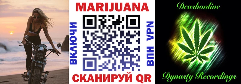 купить наркотик  Данилов  МАРИХУАНА семена 